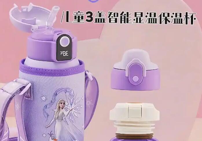 [數顯杯]智能兒童保溫杯怎么使用