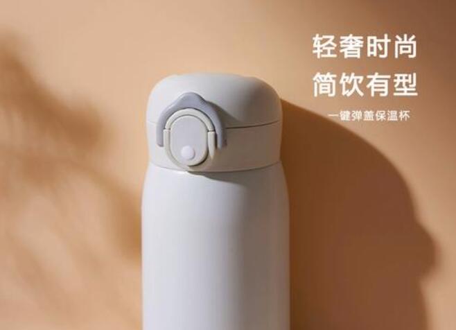 那個牌子的保溫杯有很好的保溫效果?長可以保溫多久?