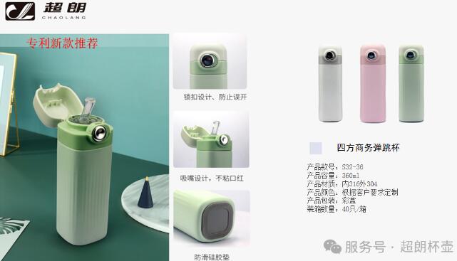 不銹鋼保溫杯專家級(jí)驗(yàn)貨五步法