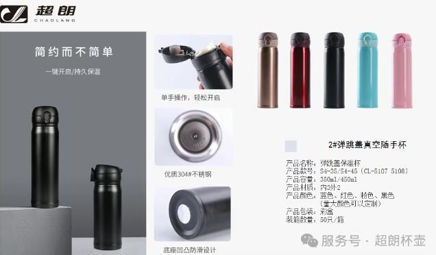 如何選擇適合的水杯材質(zhì)?